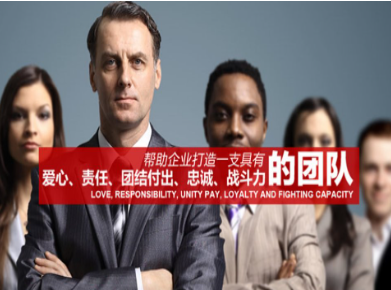 复兴要账公司